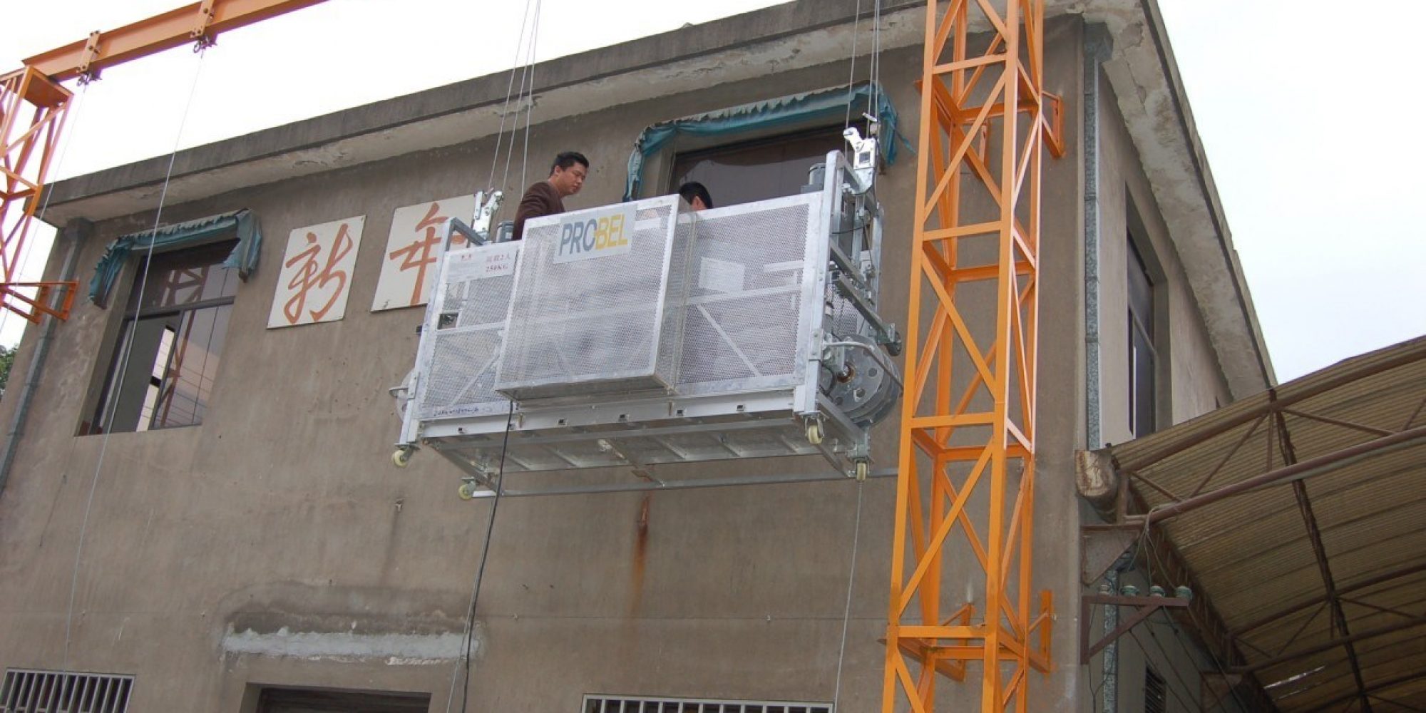 cradle maintenance1